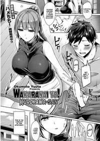 Wakaranai yo! Kurogawa-san 0