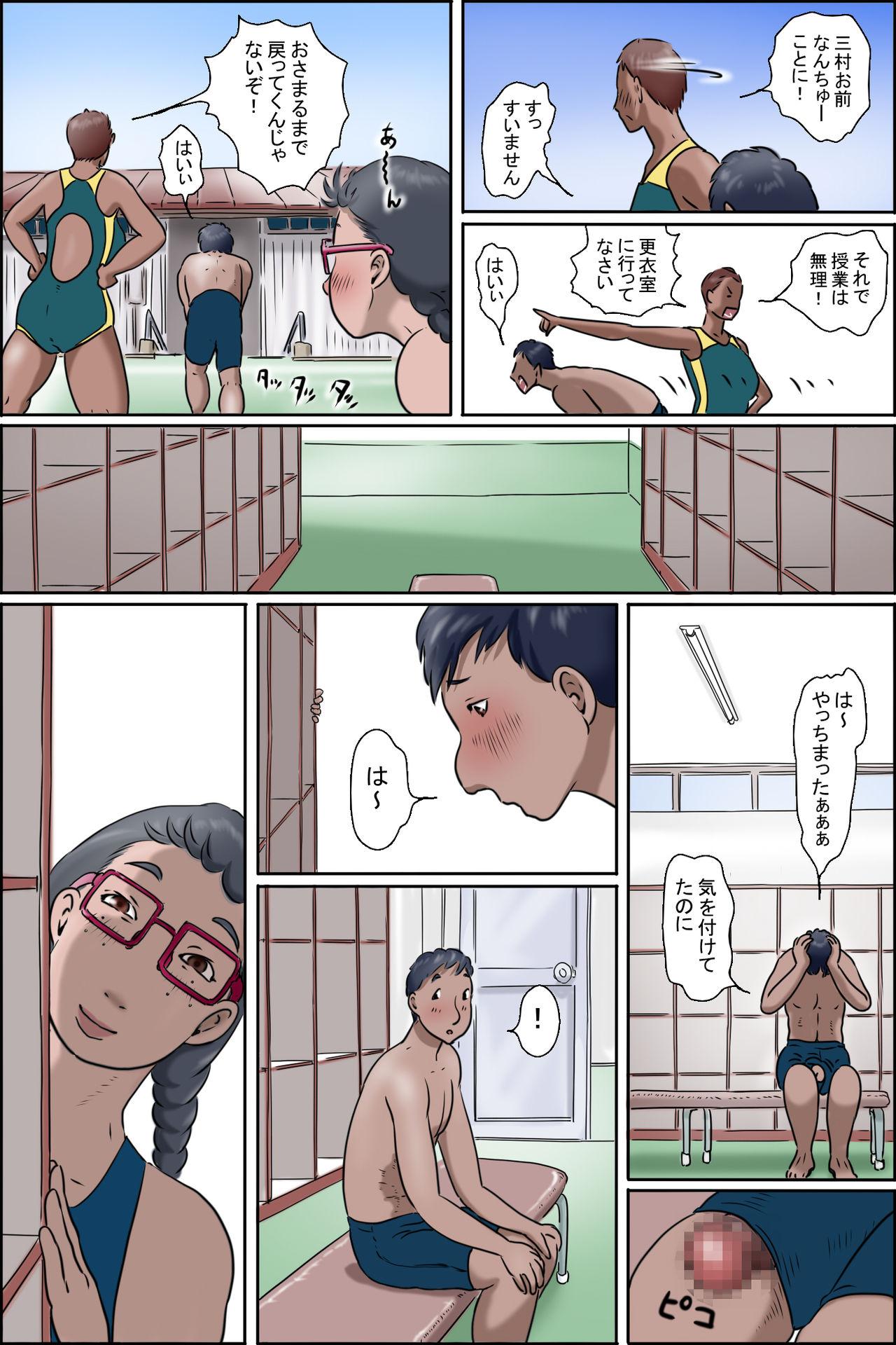 Home Imouto ni wa Makerarenai - Original Web Cam - Page 12