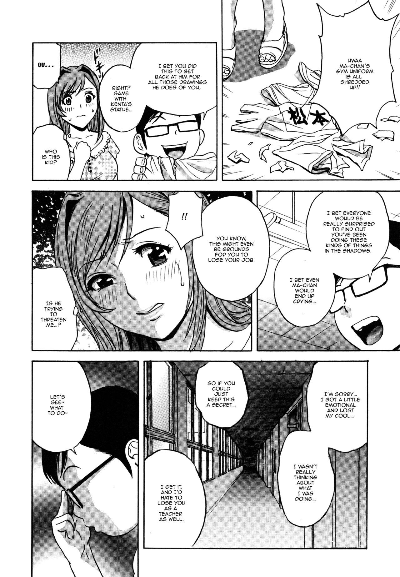 Indonesian [Hidemaru] Ryoujyoku!! Urechichi Paradise Ch. 6-7 | Become a Kid and Have Sex All the Time! Part 6-7 [English] {Doujins.com} Sex Toys - Page 10