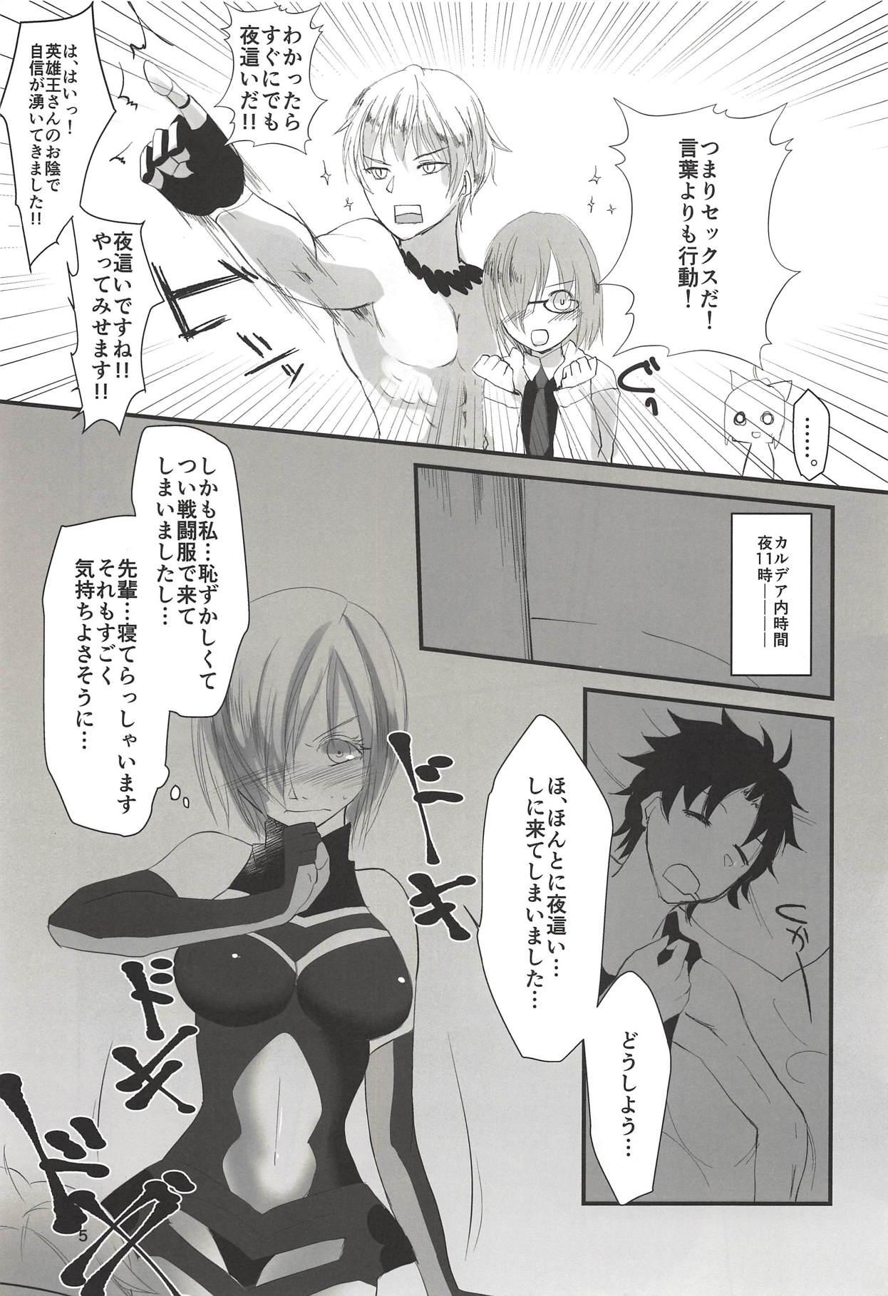 Gag Koi no Personal Training - Fate grand order Old - Page 4