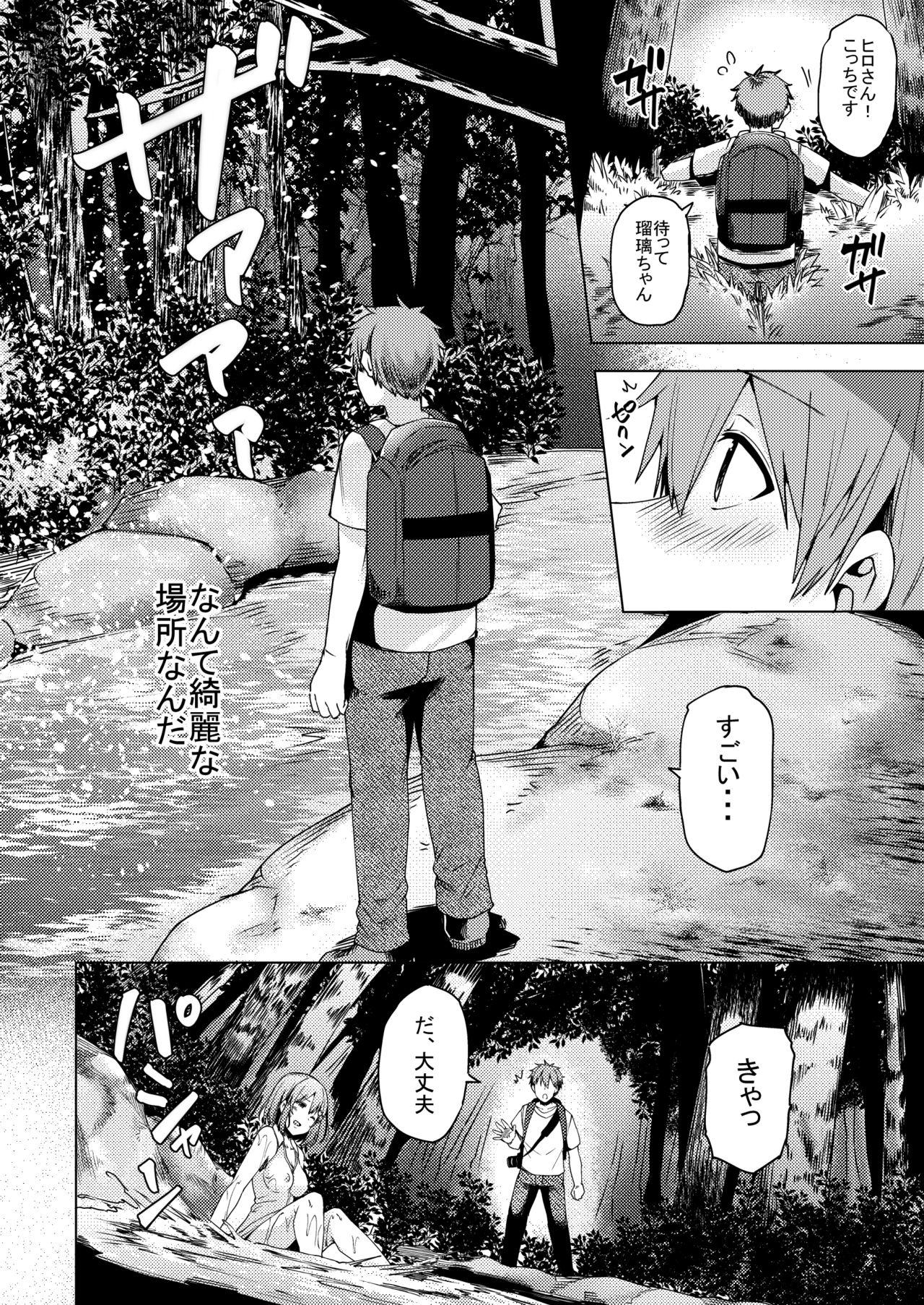 Cumfacial Natsu no Kami, Hitoshizuku - Original Classroom - Page 9