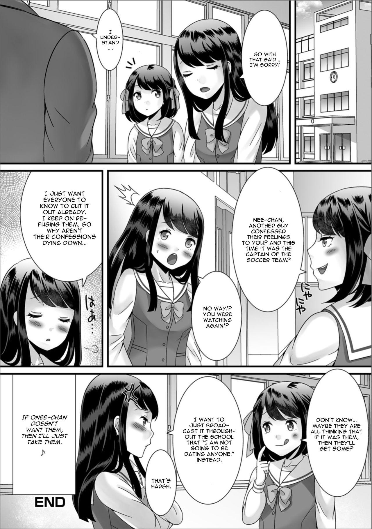 Gay Longhair Boku no Shitsuren Game Amature - Page 16