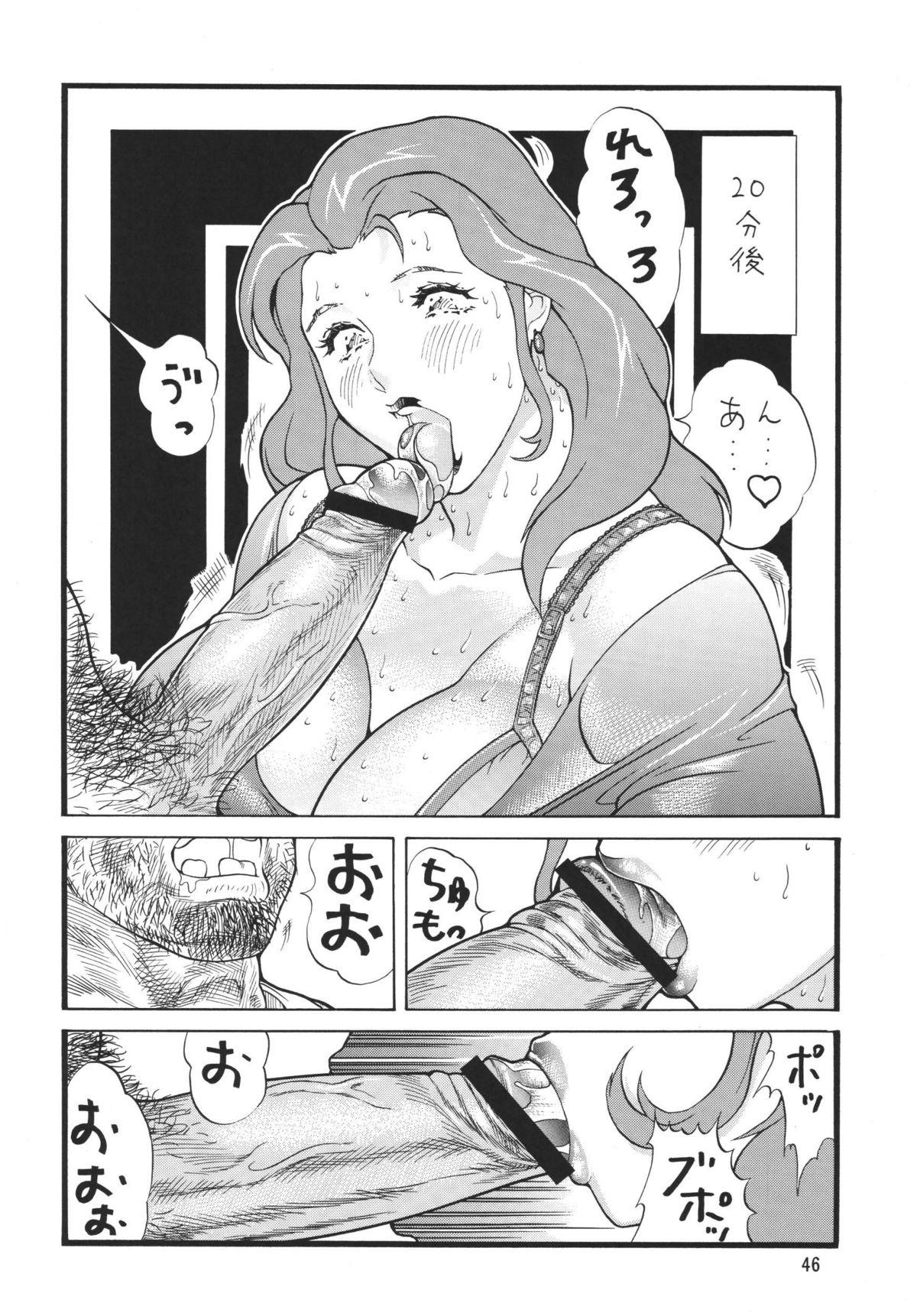 Negao Minisukadon Office Fuck - Page 46