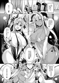 Double Succubus no Sakusei Fuuzoku e Youkoso! 6