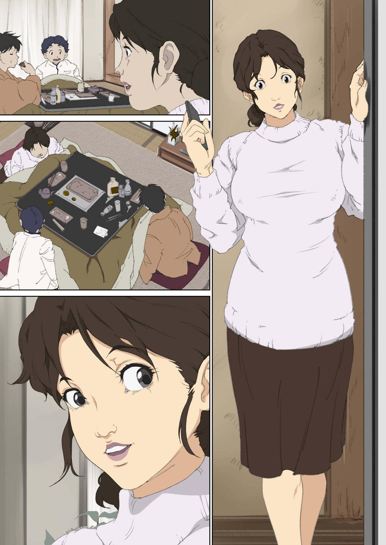 Mother Misuko Mischief in Kotatsu 39