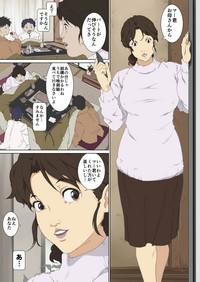 Mother Misuko Mischief in Kotatsu 4