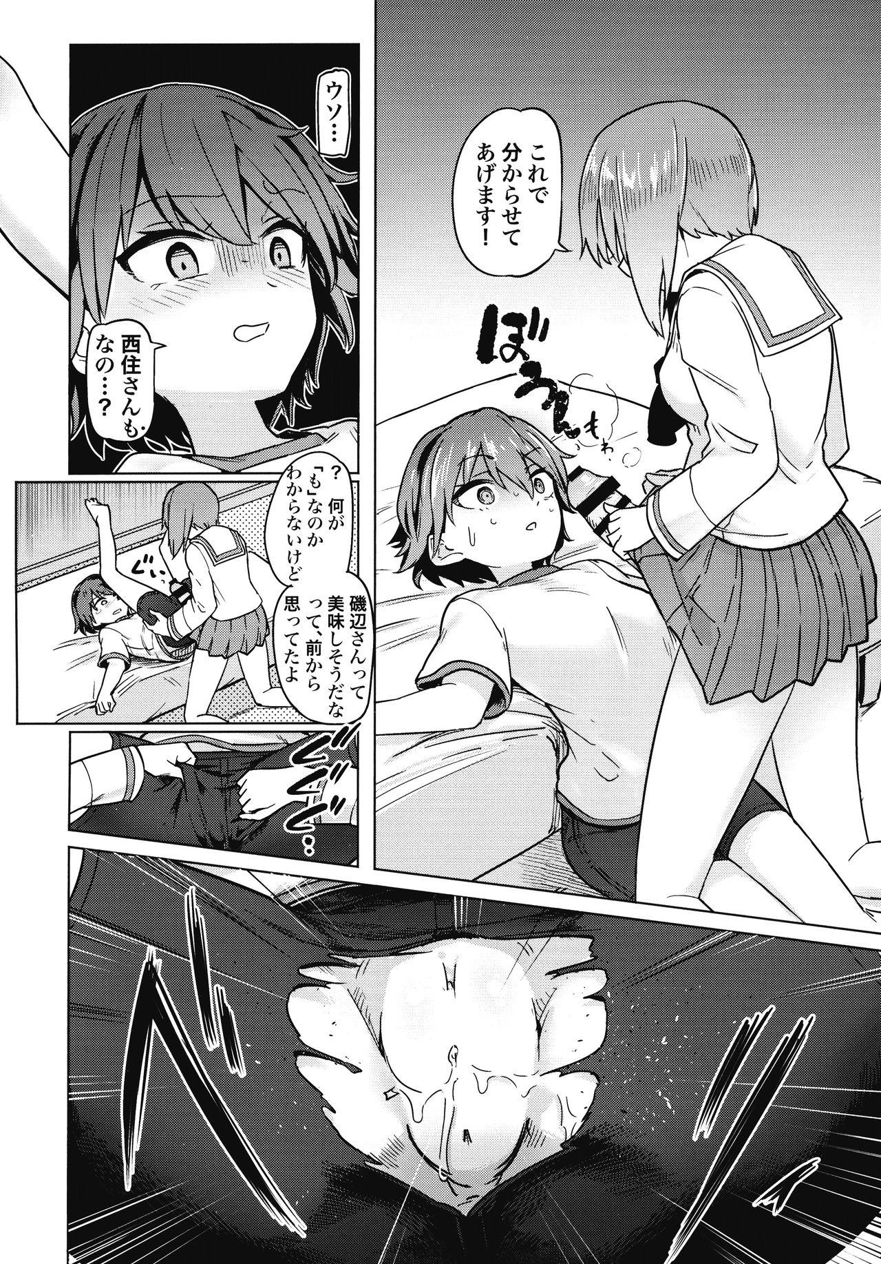 Ass Chinpo Yakuza Miporin Captain Netorare Haishin Hen - Girls und panzer Tetona - Page 5