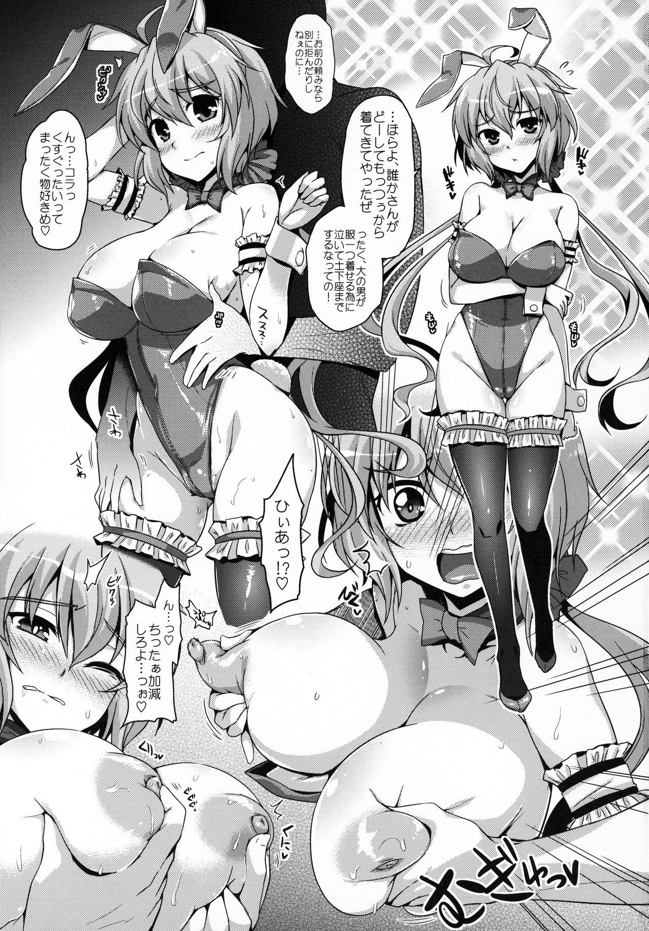 Spooning Suki Suki Chris-chan - Senki zesshou symphogear Novinho - Page 2