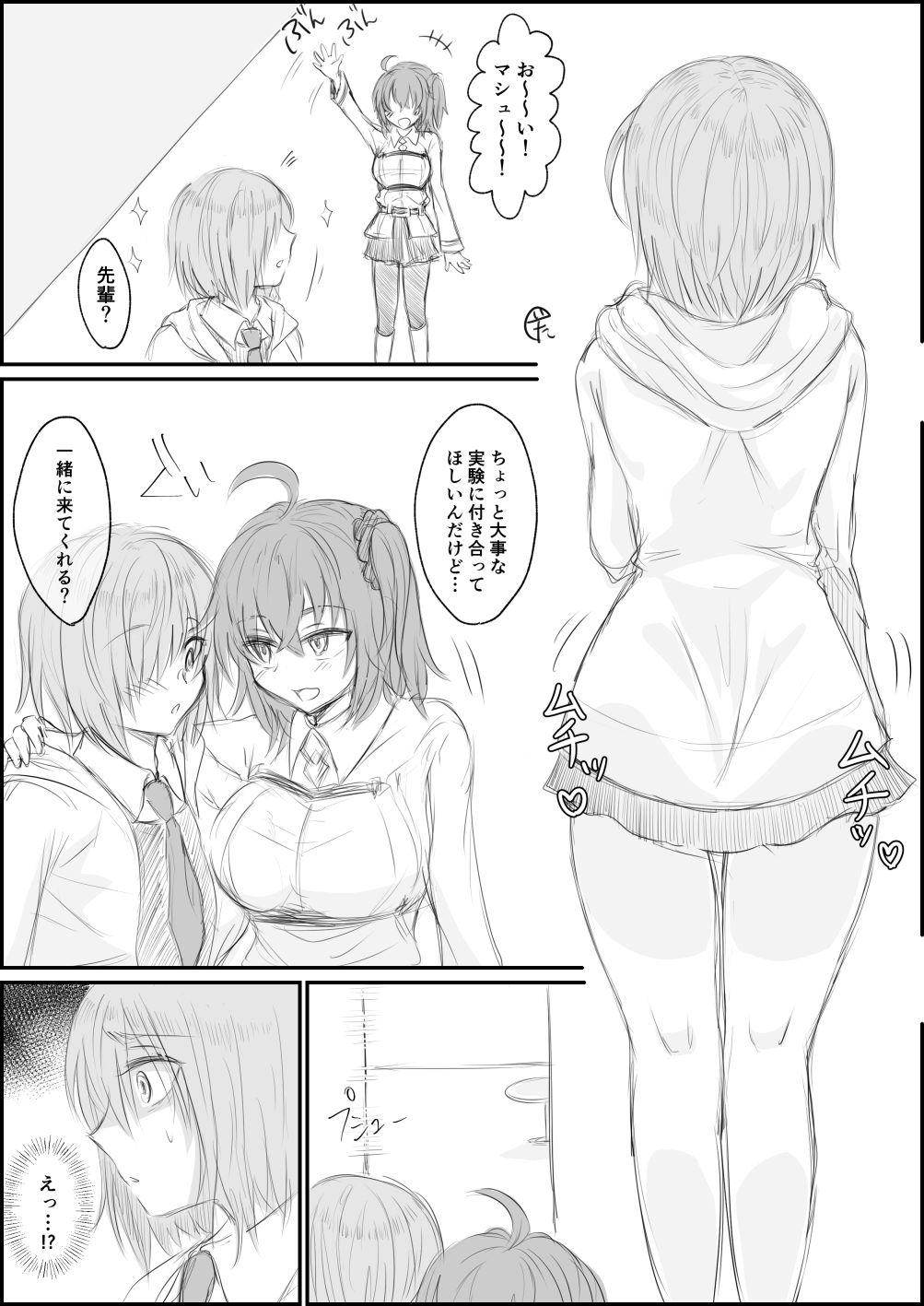 Cums Futanari Gudako ga Mash o Haramaseyou to Suru Ohanashi - Fate grand order Amateur Porn - Page 1