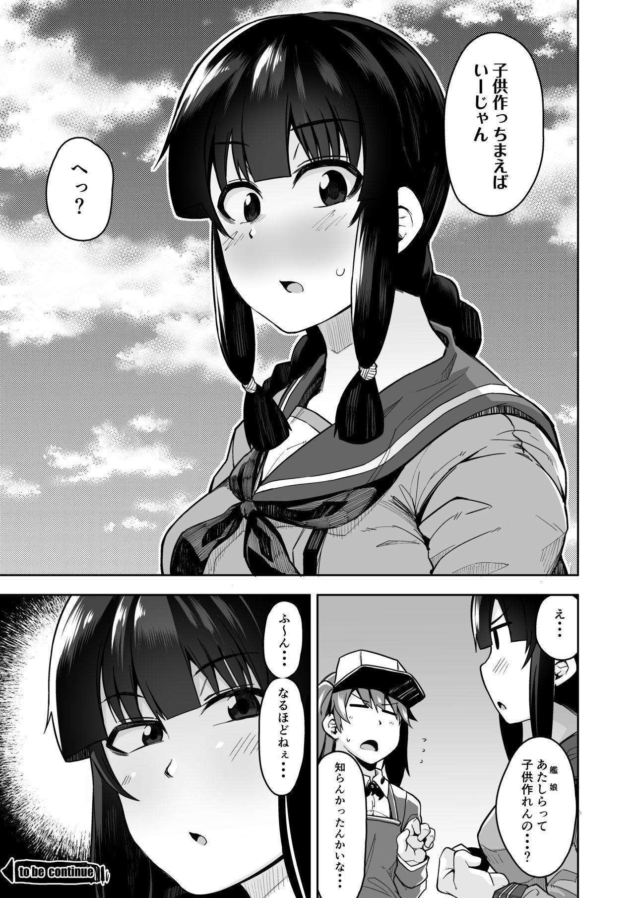 Adolescente Kitakami-sama to Ofuro de Nurunuru Ecchi - Kantai collection Hard Core Free Porn - Page 22