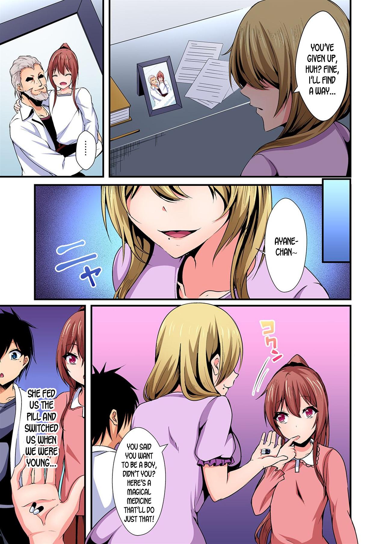 Switch bodies and have noisy sex! I can't stand Ayanee's sensitive body ch.1-5 107