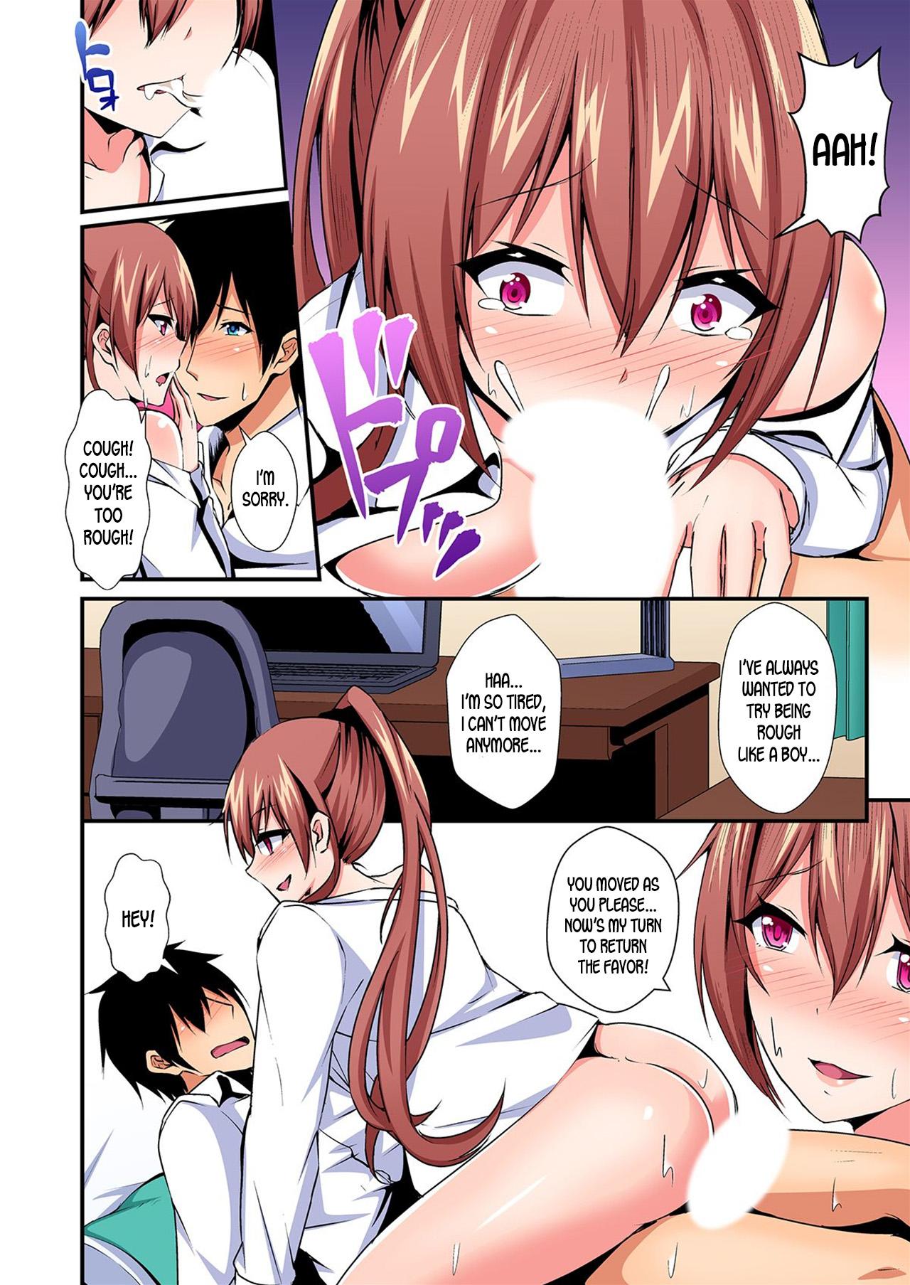 Switch bodies and have noisy sex! I can't stand Ayanee's sensitive body ch.1-5 120