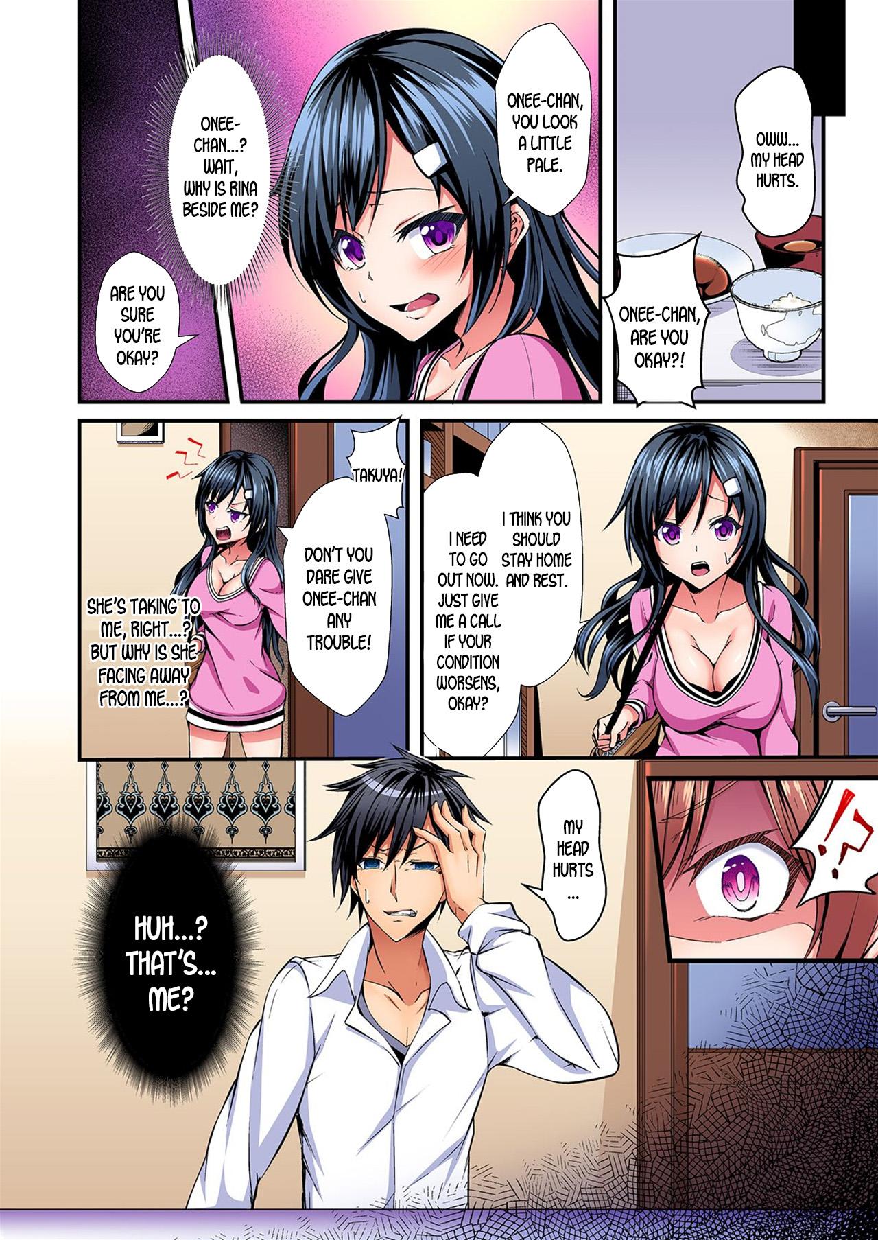 Switch bodies and have noisy sex! I can't stand Ayanee's sensitive body ch.1-5 4
