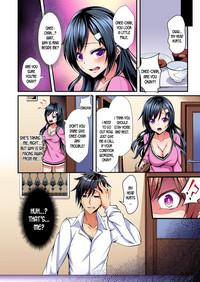 Switch bodies and have noisy sex! I can't stand Ayanee's sensitive body ch.1-5 5