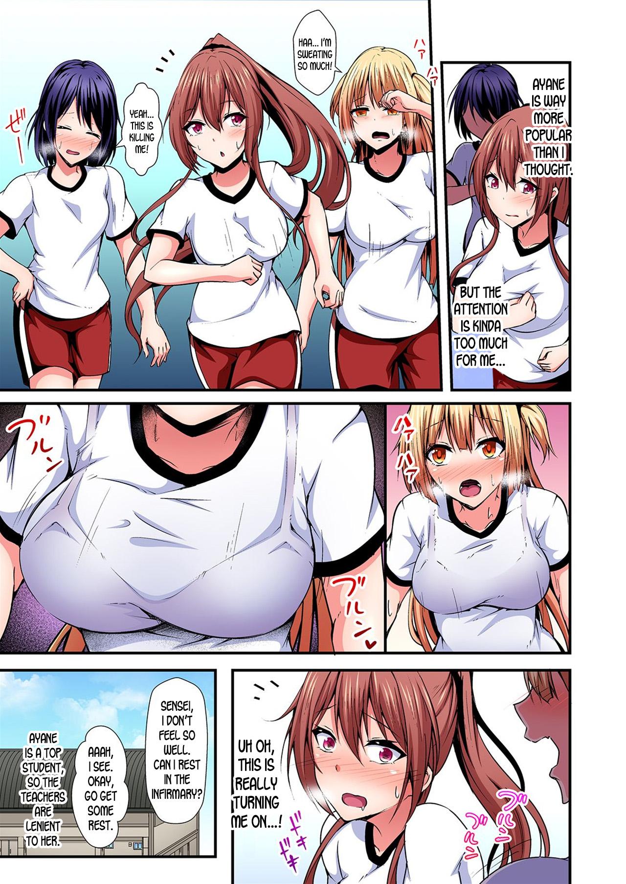 Switch bodies and have noisy sex! I can't stand Ayanee's sensitive body ch.1-5 80