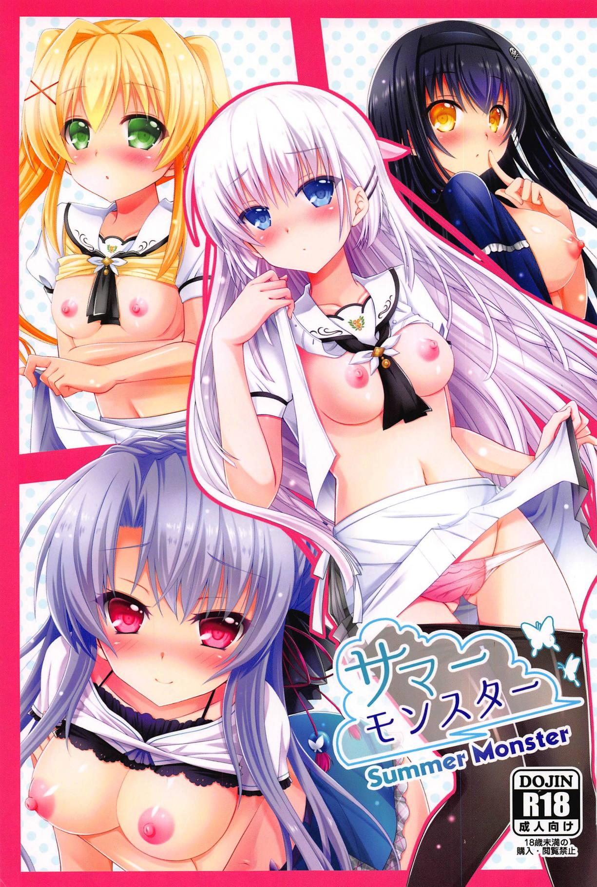 Gay Domination Summer Monster - Summer pockets Swingers - Picture 1