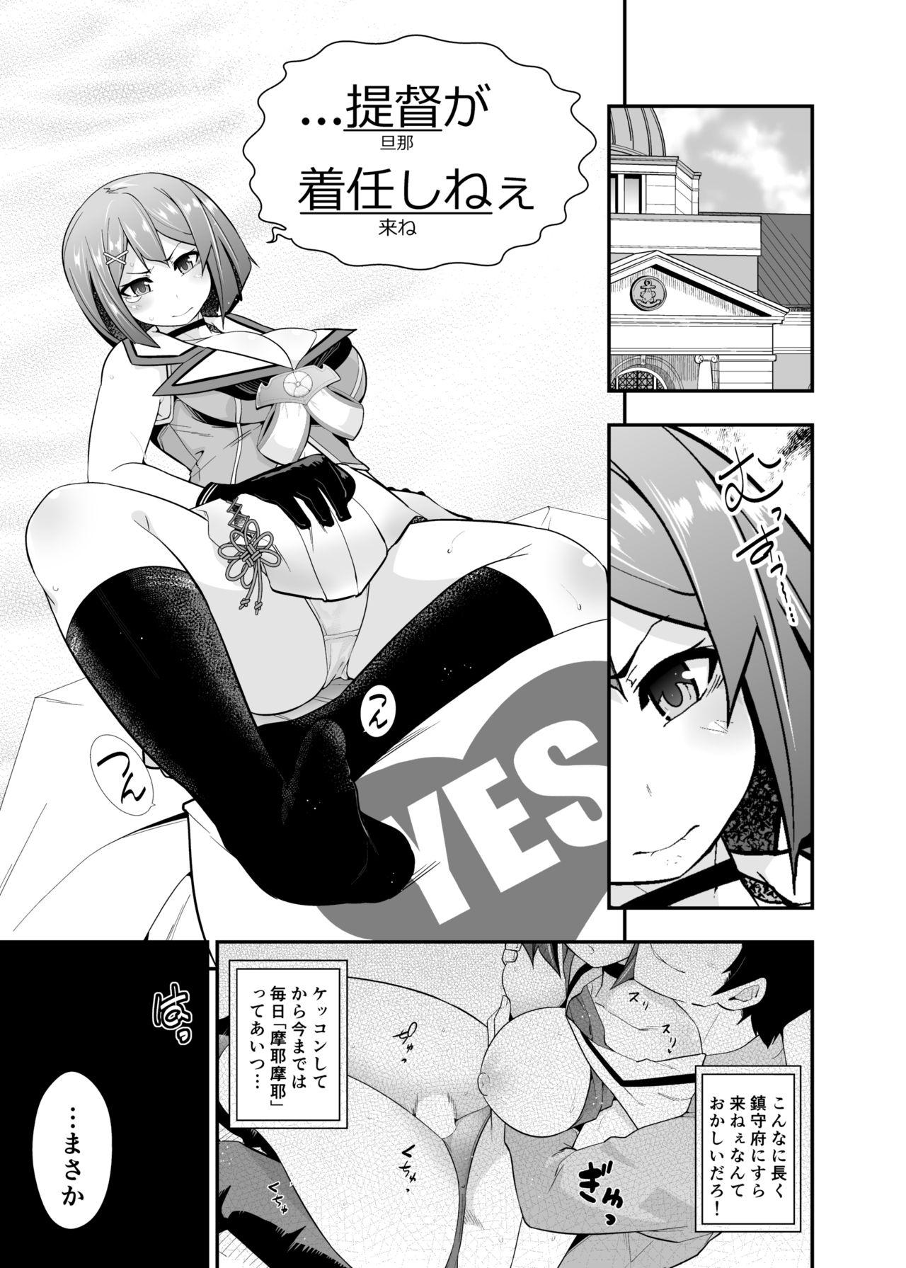 Fucking Sex Okaeri Teitoku - Kantai collection Bigcock - Page 2