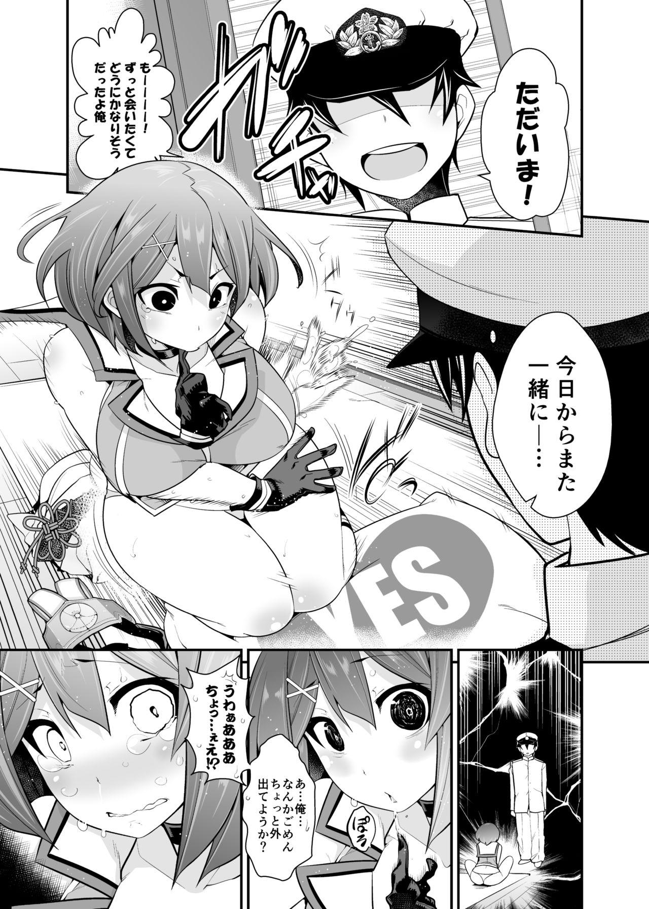 Gym Okaeri Teitoku - Kantai collection Tites - Page 4