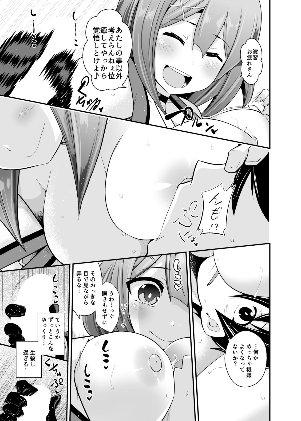 Shemale Porn Okaeri Teitoku - Kantai collection 19yo - Page 8