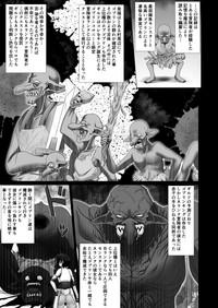 Monstercock Boukensha Guild Nintei Kikendo Toku S Rank Monster Houkokusho Inmon Goblin Original Perfect Tits 3
