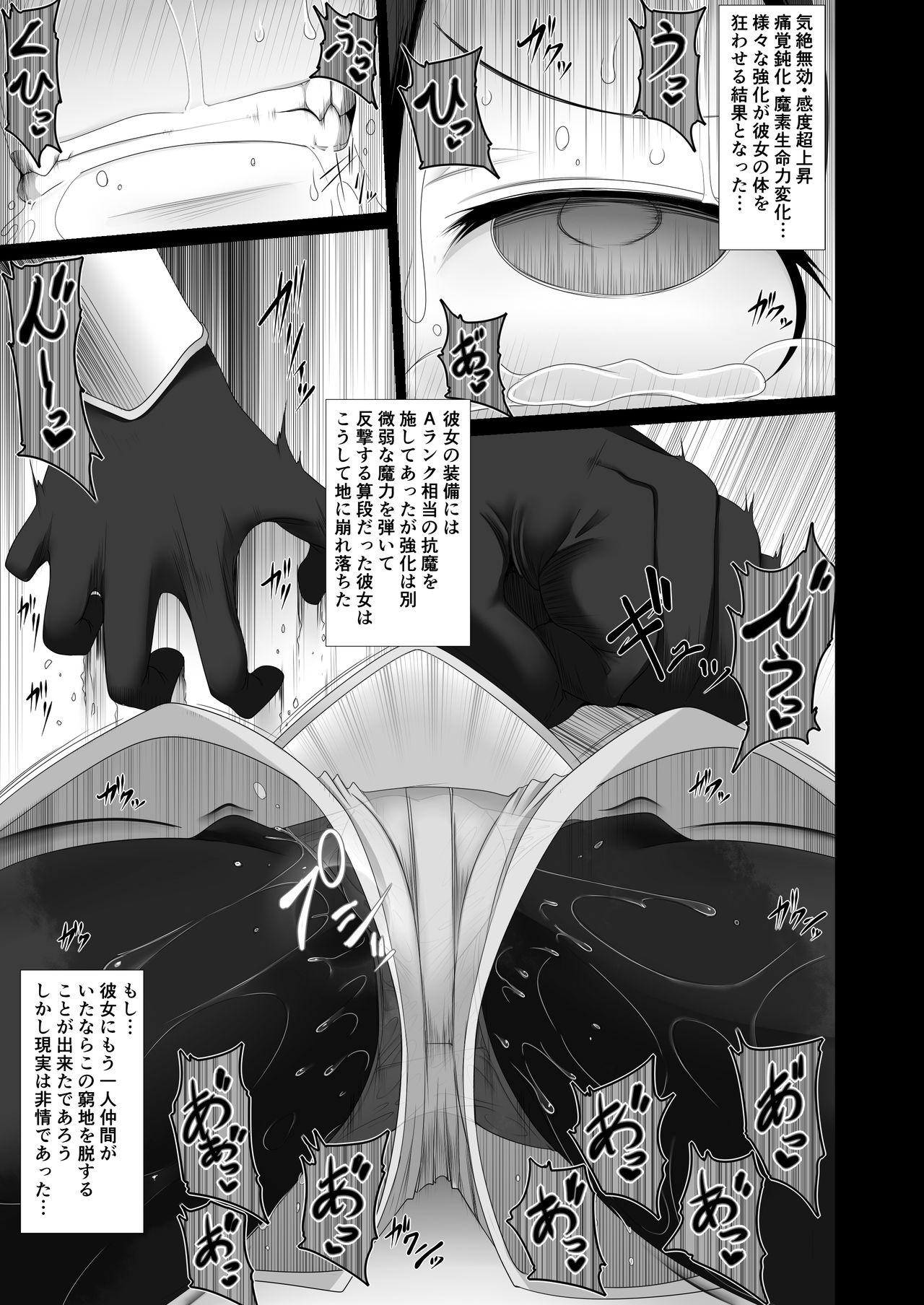 Fuck Boukensha Guild Nintei Kikendo Toku S Rank Monster Houkokusho Inmon Goblin - Original Two - Page 7