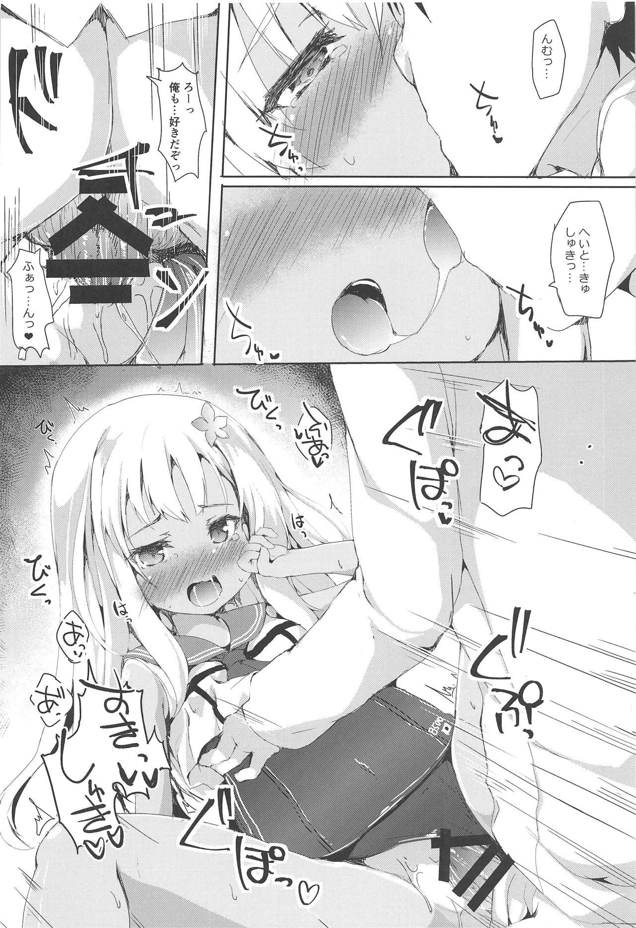 Oral Sex Ro-chan ga Iru to Gaman ga Dekinai - Kantai collection Couple Fucking - Page 12