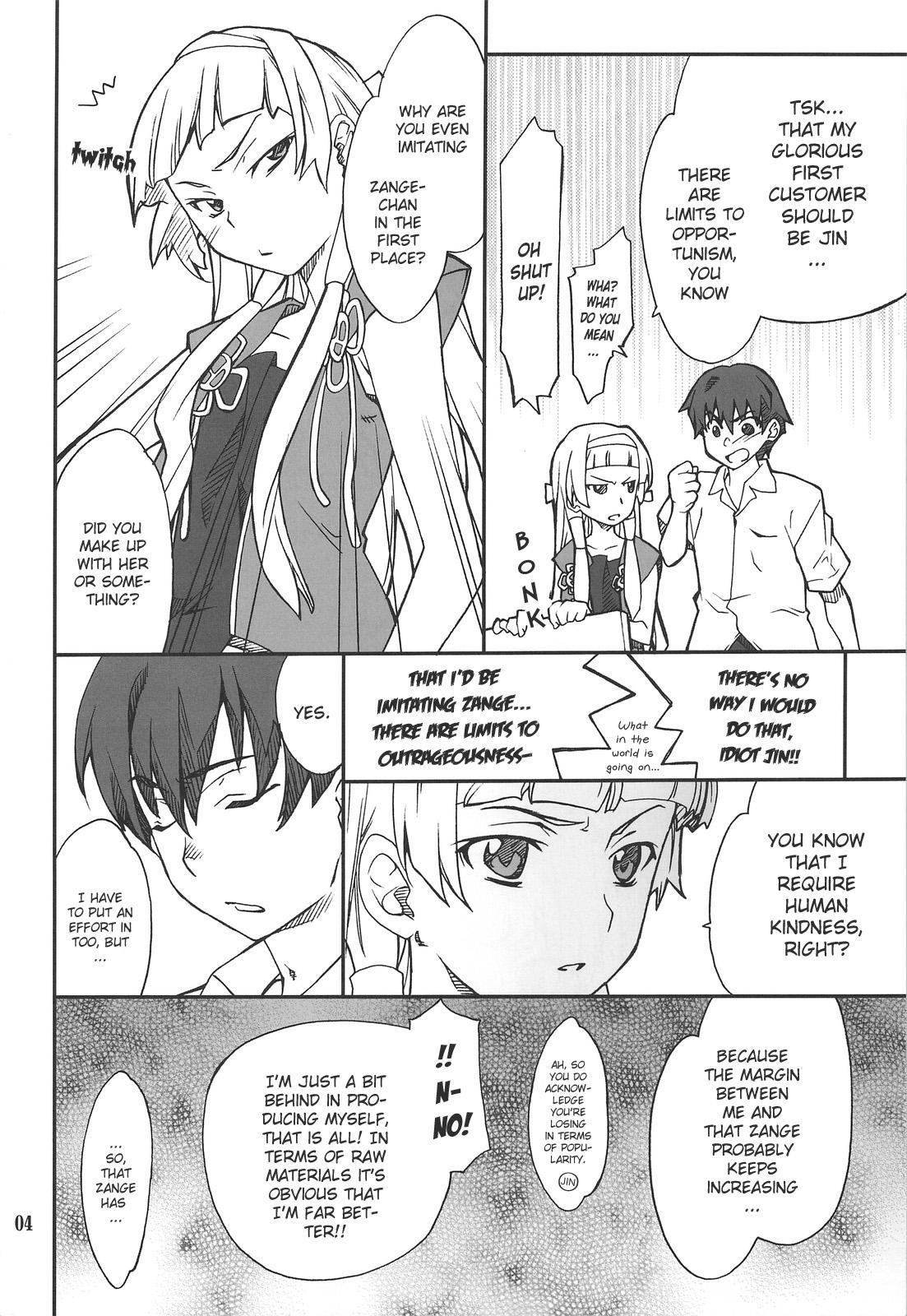 Free Hardcore Kegare Chaouka Nagi - Kannagi Parody - Page 3