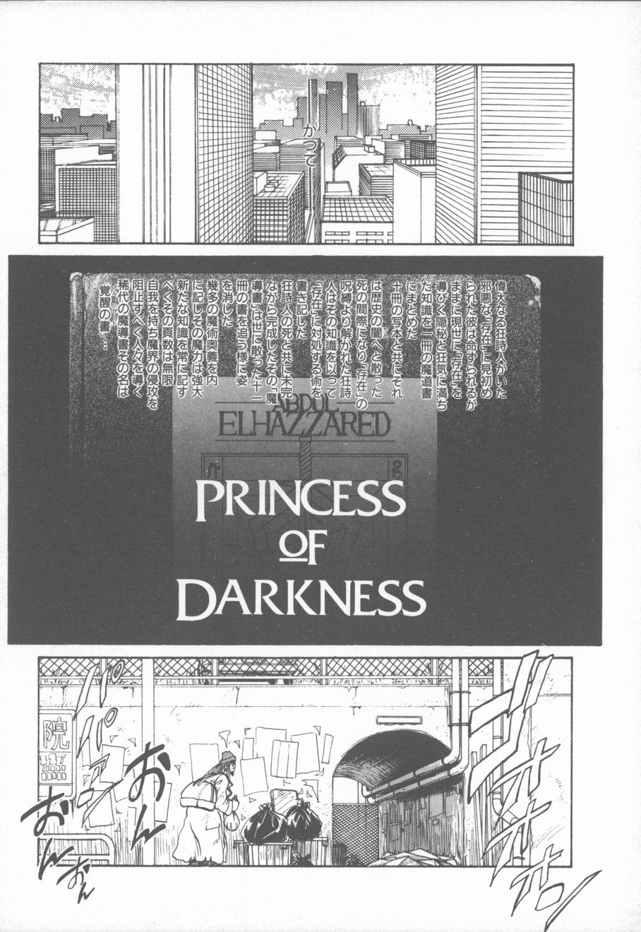 Princess of Darkness 149