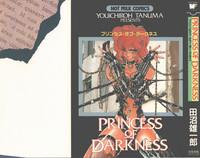 Princess of Darkness 1