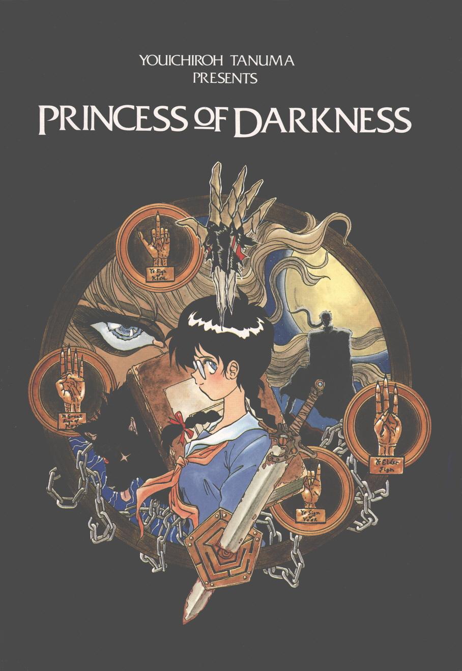 Putita Princess of Darkness Lingerie - Page 3