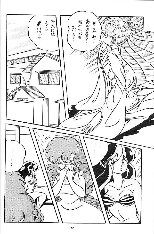 Clothed Sex C-COMPANY SPECIAL STAGE 6 - Urusei yatsura Pawg - Page 11