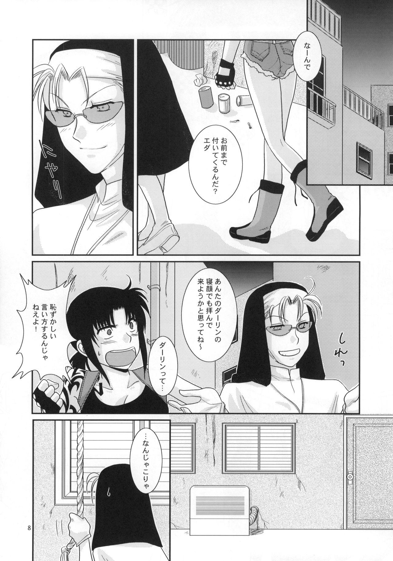 Cocksuckers Beautiful Fighter - Black lagoon Black Hair - Page 7