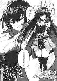 Spanish Ryoubi-chan Wa Jissai Kawaii Senran Kagura Hetero 5