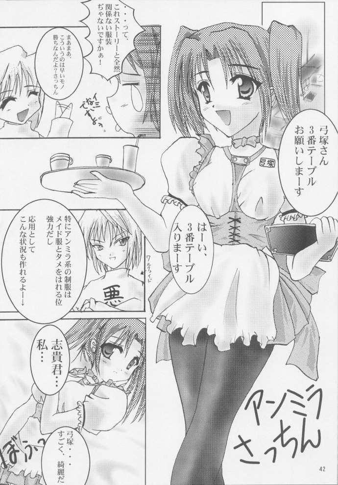 Fucking Sex Rakuyou Shuugetsu - Tsukihime Mouth - Page 40
