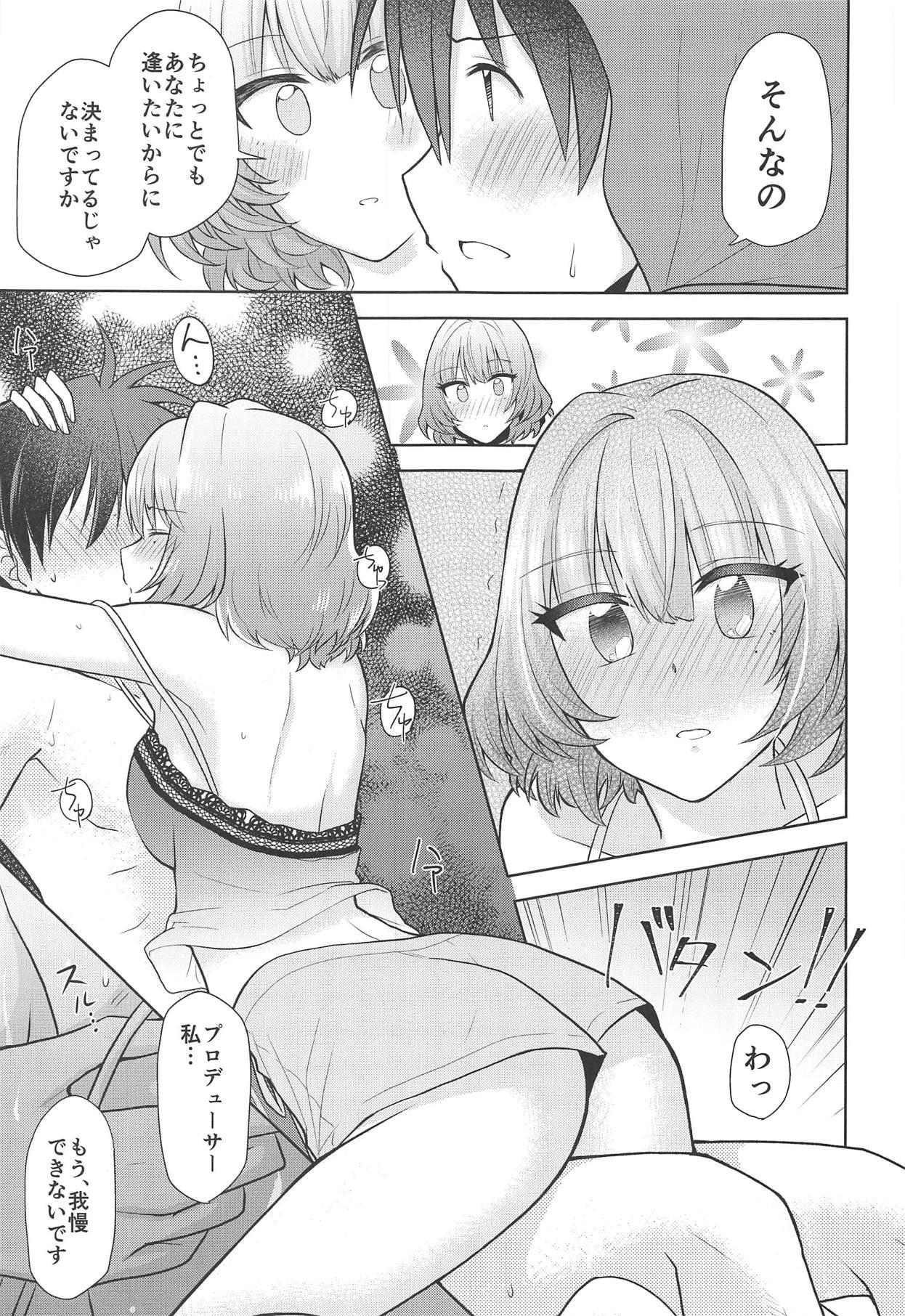 Mms Anata ga Kawaikute - The idolmaster Free Porn Amateur - Page 10