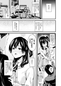 Doukyo Suru Neneki Ch. 5 5