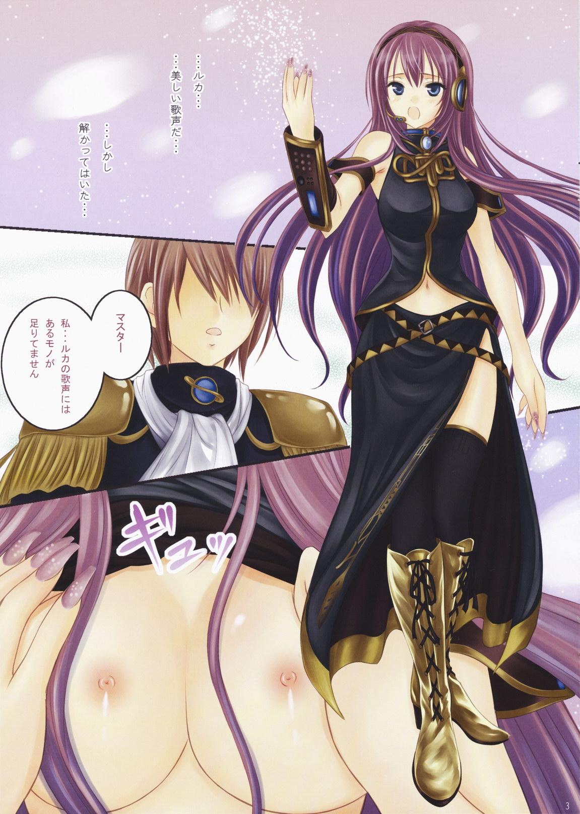 Striptease A Tide of New Era - Vocaloid Teensex - Picture 3