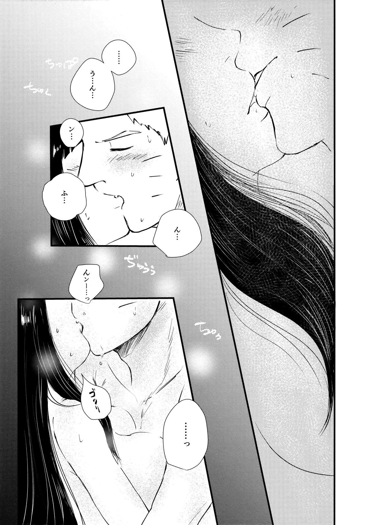 Hentai naruto in love фото 113