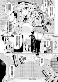 Senzuri Meitantei Nomura Takuya to Joshu Nakase Haruka no Jikenbo 2