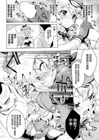 Senzuri Meitantei Nomura Takuya to Joshu Nakase Haruka no Jikenbo 9