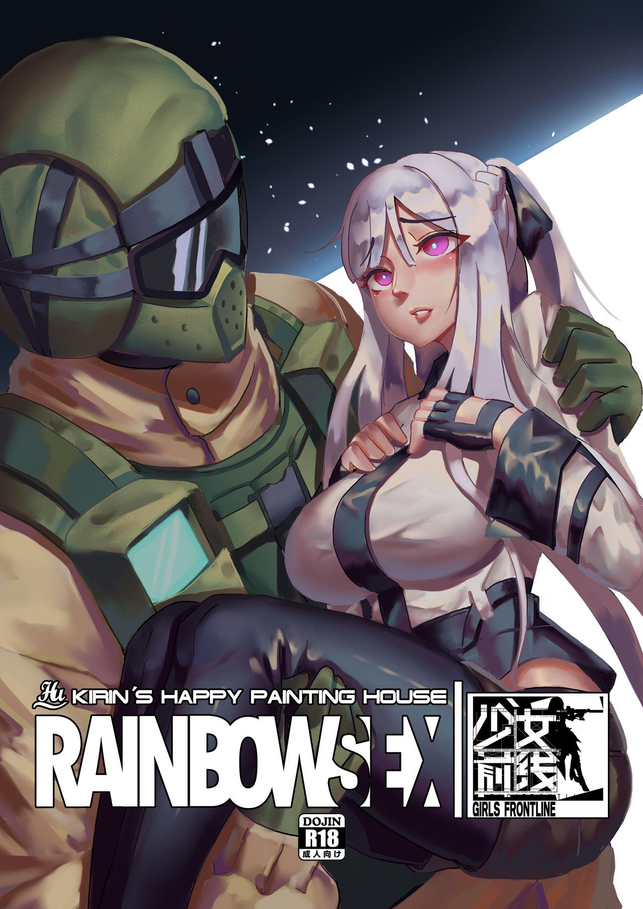 RAINBOW SEX/少女前線AK12 1