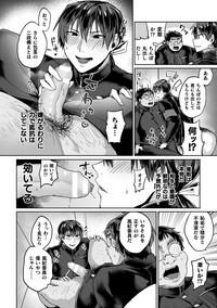 Zenkou Seito Akogare no Fuuki Iinchou ga Dosukebe Mazo Datta no Daga!? Ch.1 7