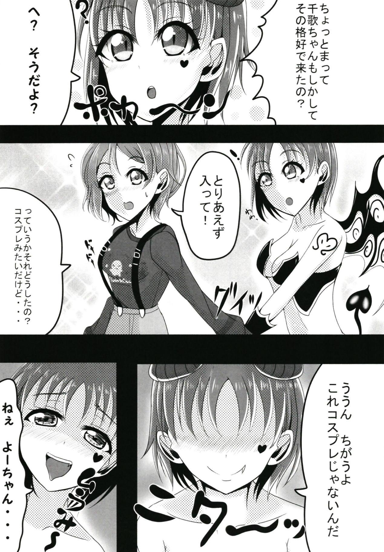 Gay College Trick&Trap?! - Love live sunshine Holes - Page 7