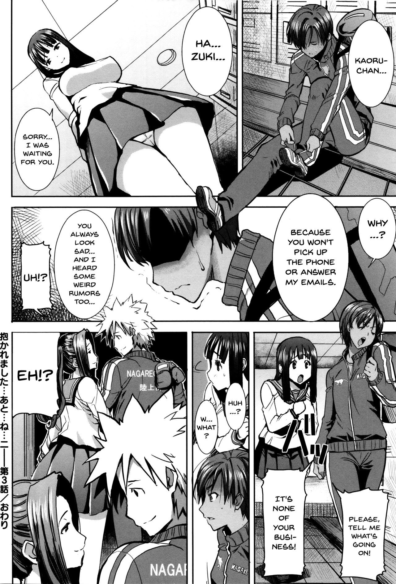 [Tanaka Aji] "Kare ni... Dakaremashita. Ato, Ne..." ~Otome ga Chuuko XXX Desu to Kokuhaku Suru Hi~ | He...Embraced Me.After That... Ch.1-5 [English] {Doujins.com} 70