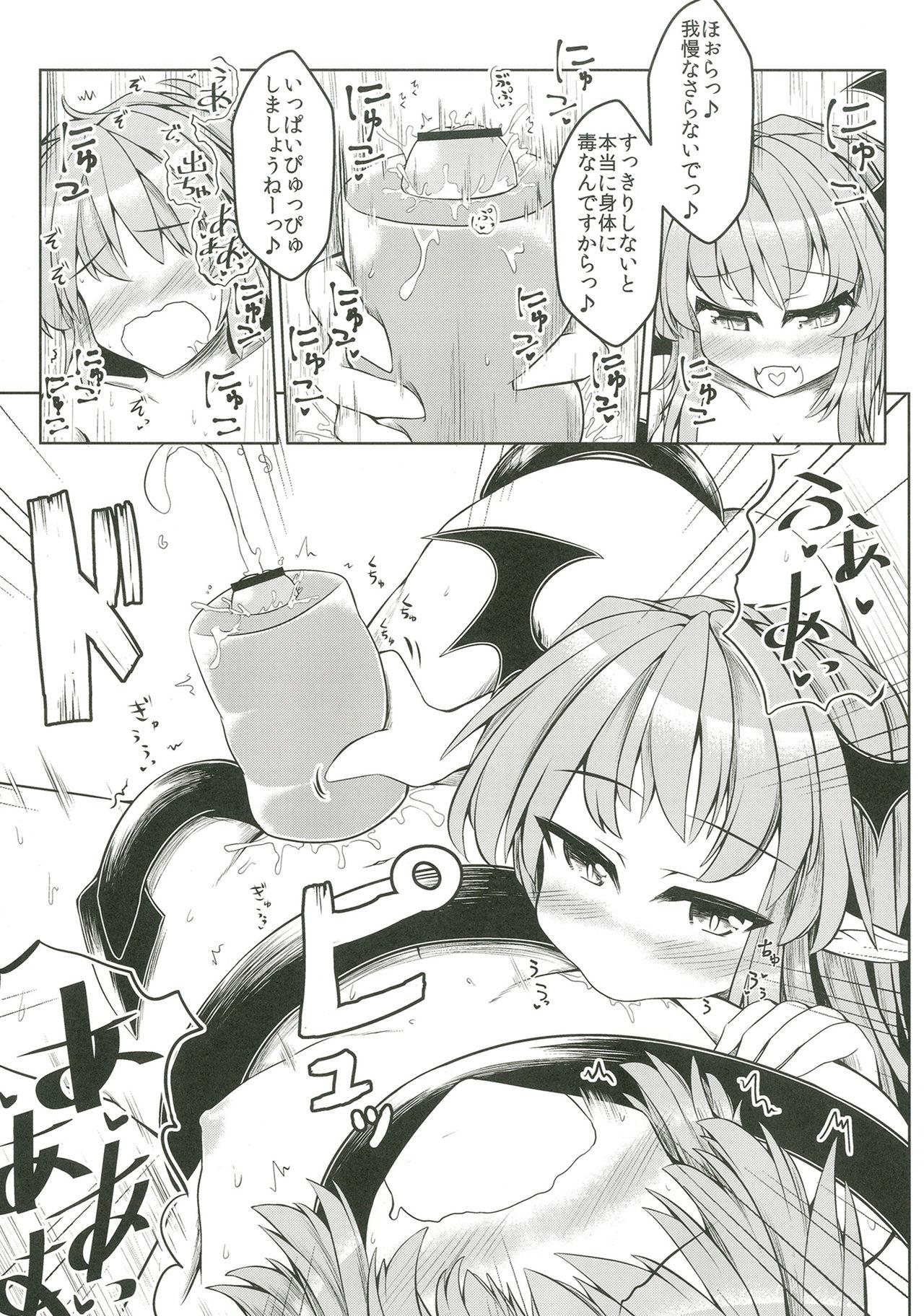 Horny Slut Kari no Ojikan Go.5 - Touhou project Asshole - Page 11