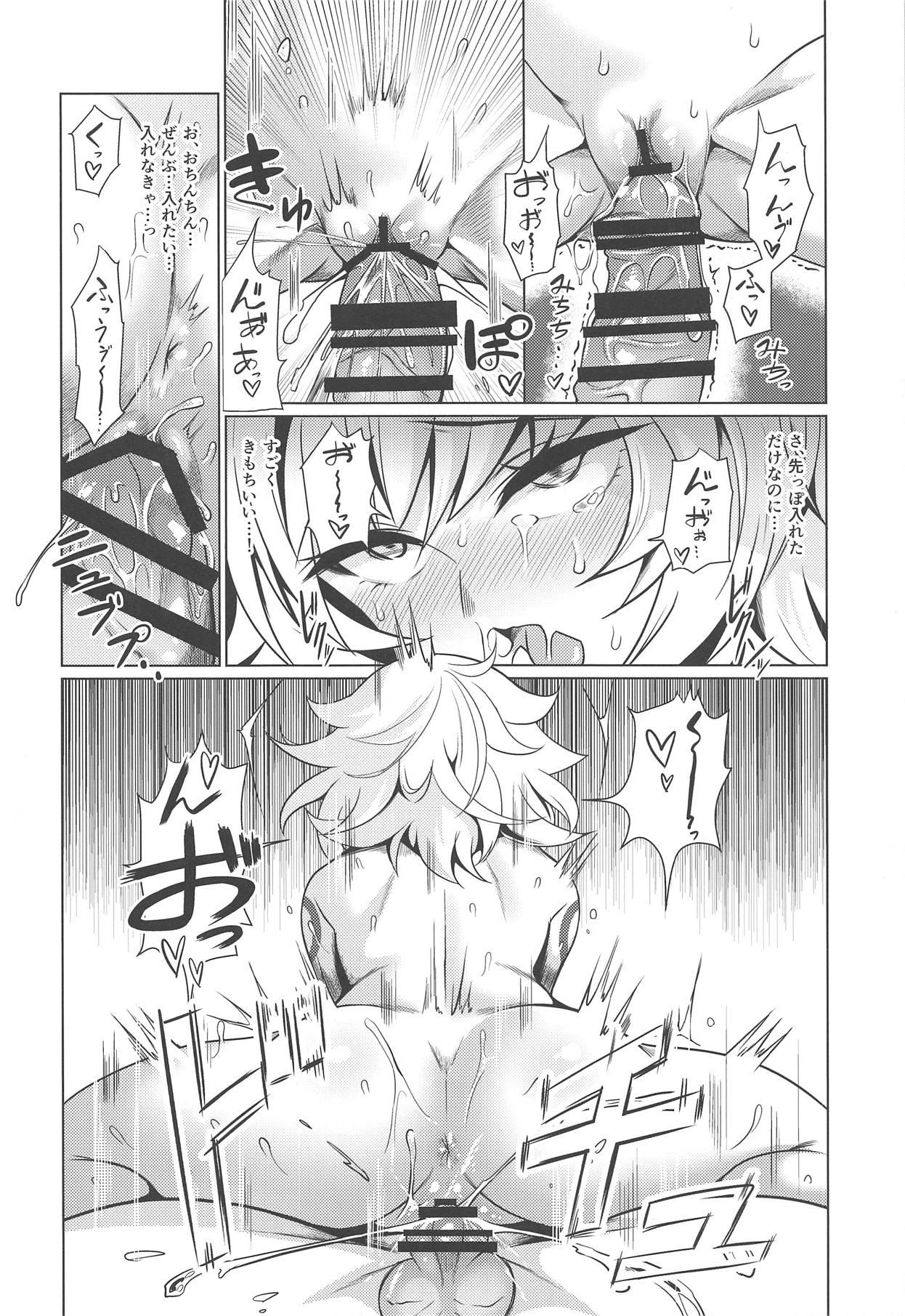Polla Jack-chan to Asobou! - Fate grand order Bare - Page 11