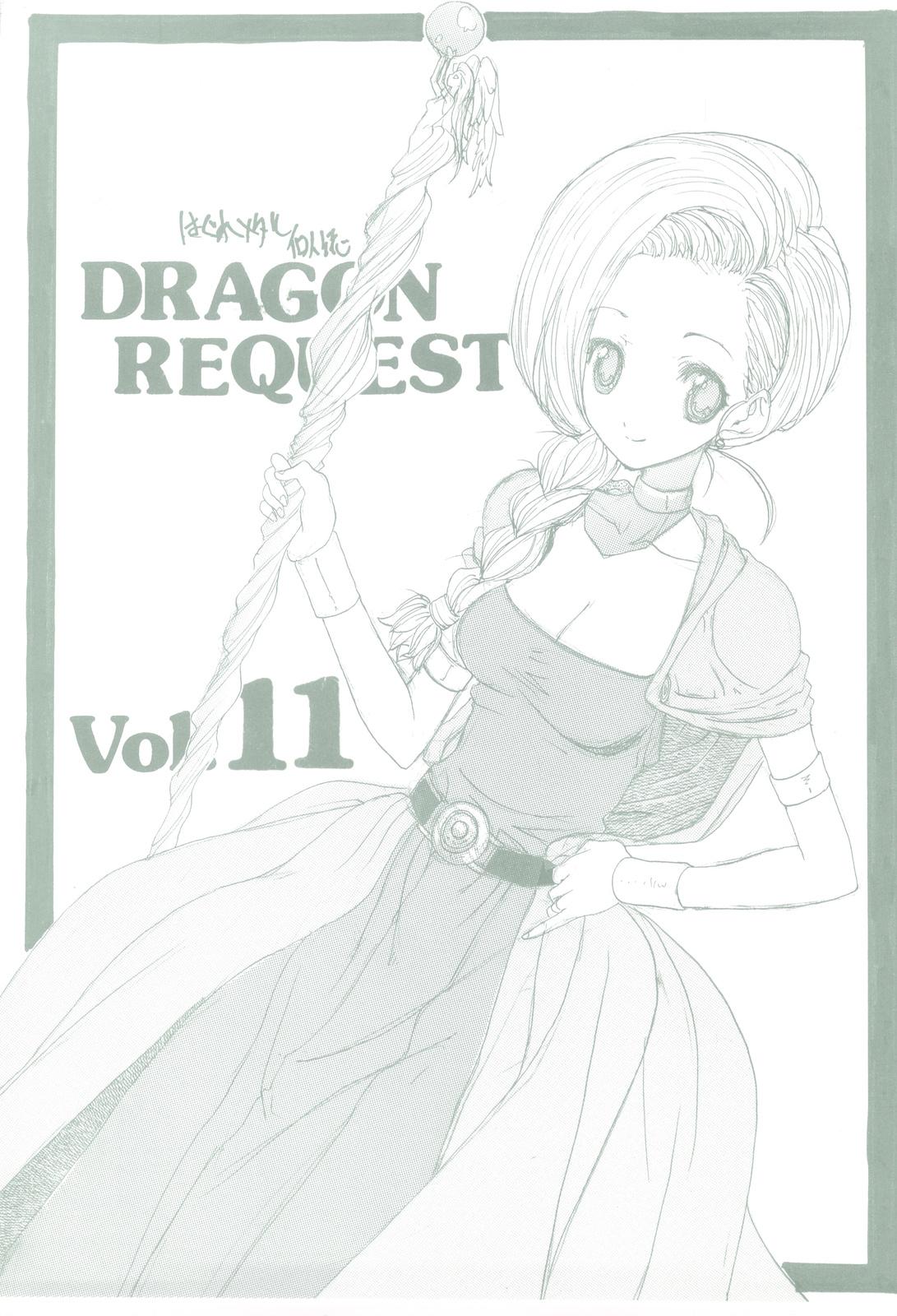 Fuck Com DRAGON REQUEST Vol. 11 - Dragon quest v Casada - Page 1