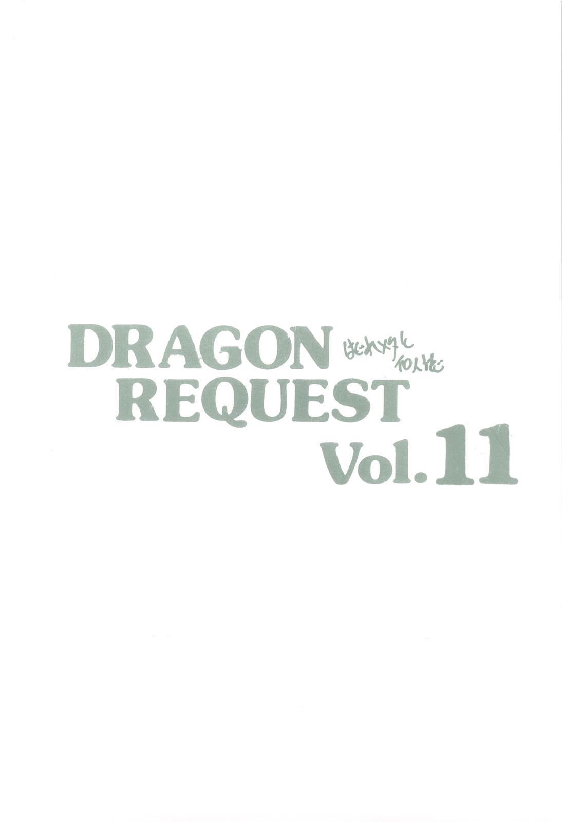 Movies DRAGON REQUEST Vol. 11 - Dragon quest v Rabo - Page 16