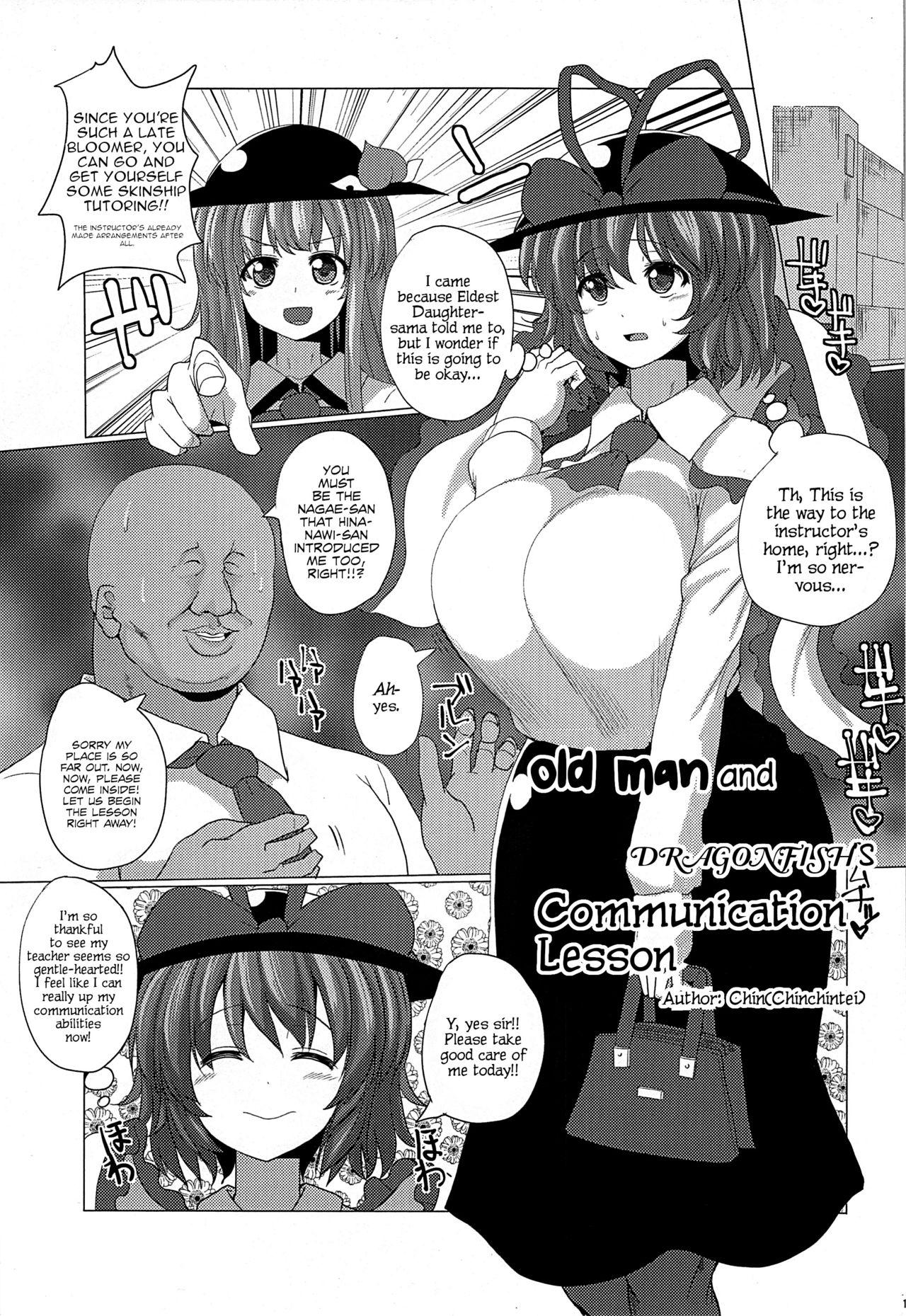 (Reitaisai 12) [Kuma-tan Flash! (Various)] Gensoukyou ni Tanetsuke Oji-san ga Yattekita YA-YA-YA | HOORAY! A Seeding Uncle has made it into Gensoukyou (Touhou Project) [English] [robypoo] 101