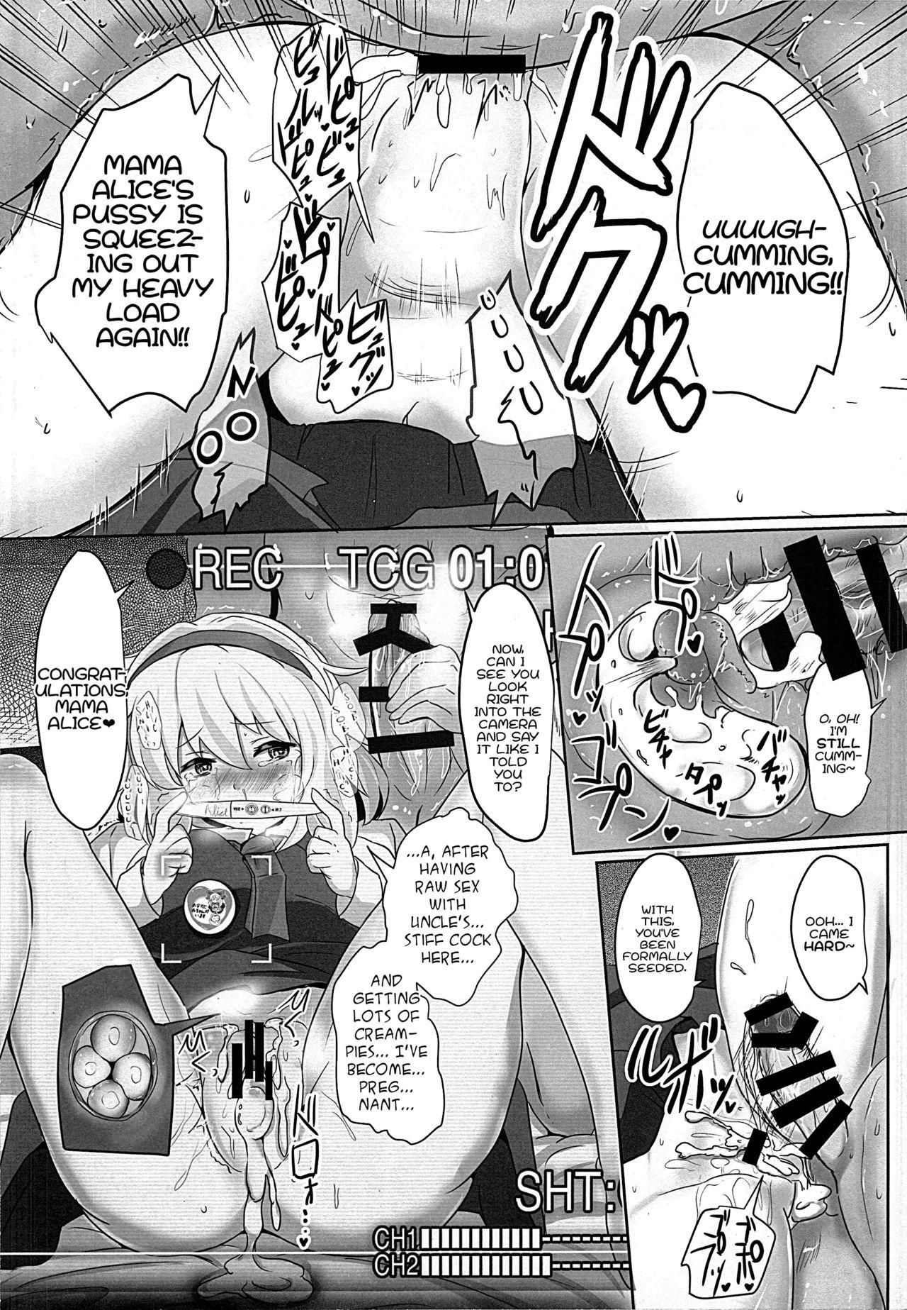 (Reitaisai 12) [Kuma-tan Flash! (Various)] Gensoukyou ni Tanetsuke Oji-san ga Yattekita YA-YA-YA | HOORAY! A Seeding Uncle has made it into Gensoukyou (Touhou Project) [English] [robypoo] 113